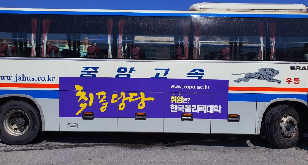 버스광고3